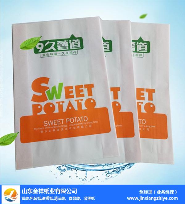 宜昌一次性包装纸-一次性包装纸批发-CA88纸业现货供应(多图)