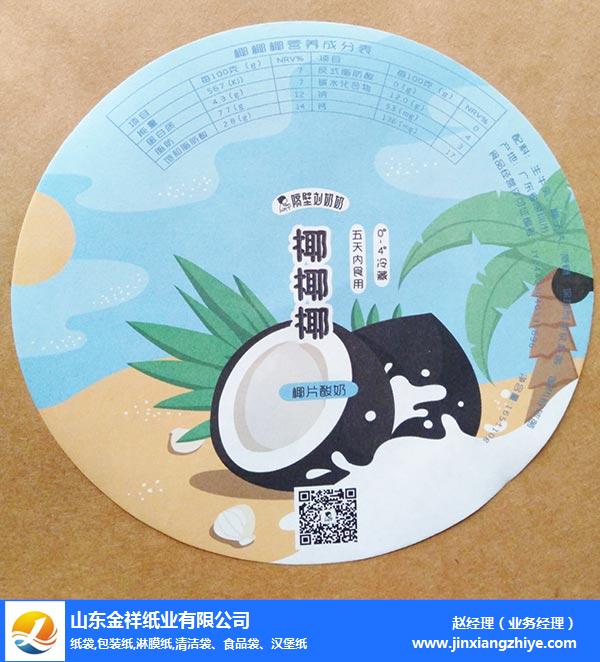 盟外卖食品包装纸-CA88纸业放心选购