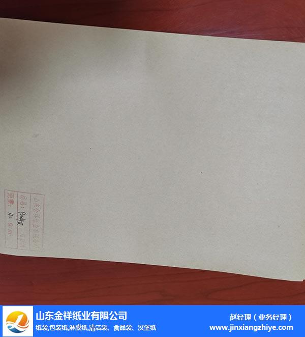 图木舒克双面淋膜复合纸-CA88纸业(推荐商家)