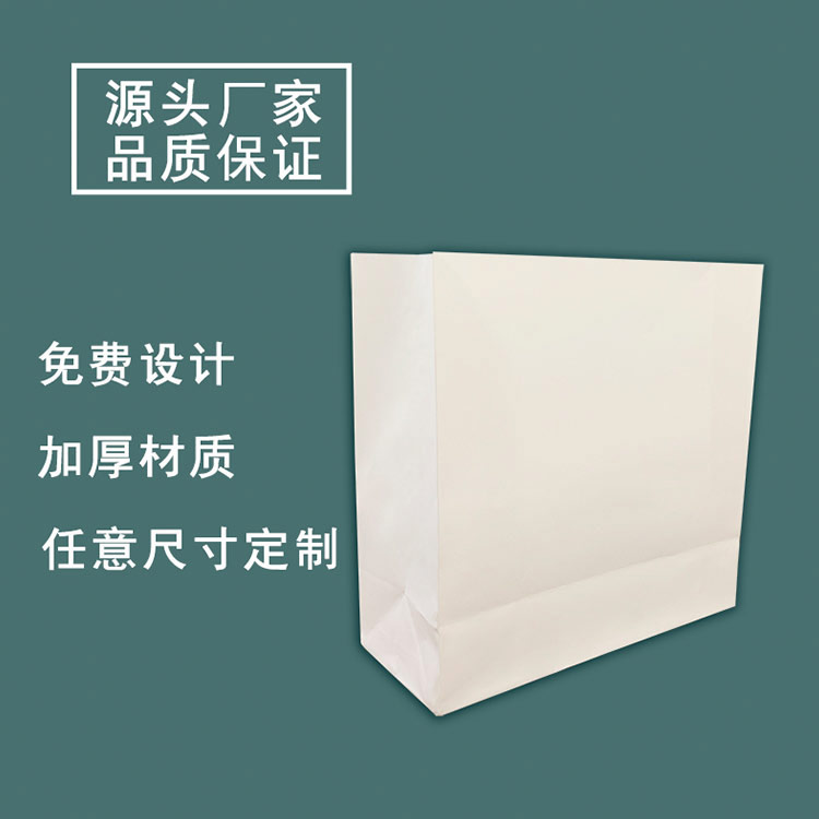 安康方底牛皮纸袋-方底牛皮纸袋价格-CA88纸业(多图)