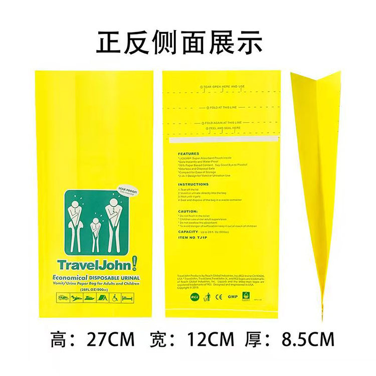 郑州环保呕吐袋-环保呕吐袋哪里有卖-CA88纸业